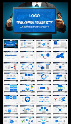 电子商务与信息技术 网络时代的新纪元