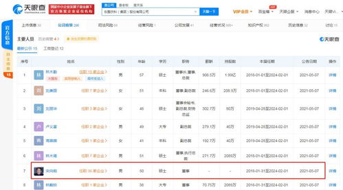 计算机软硬件技术咨询 构建高效稳定系统的全方位指南