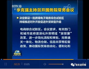 跨境电商再迎政策东风 国务院新设22个综试区，数字化赋能外贸新格局
